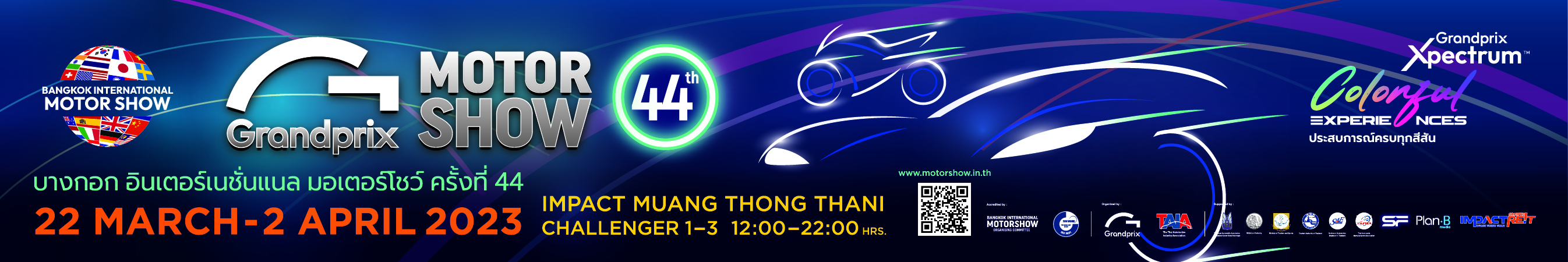 The 44th Bangkok International Motor Show 2023